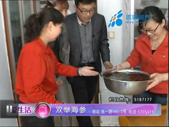 消費時尚—雙舉海參教您如何發泡海參